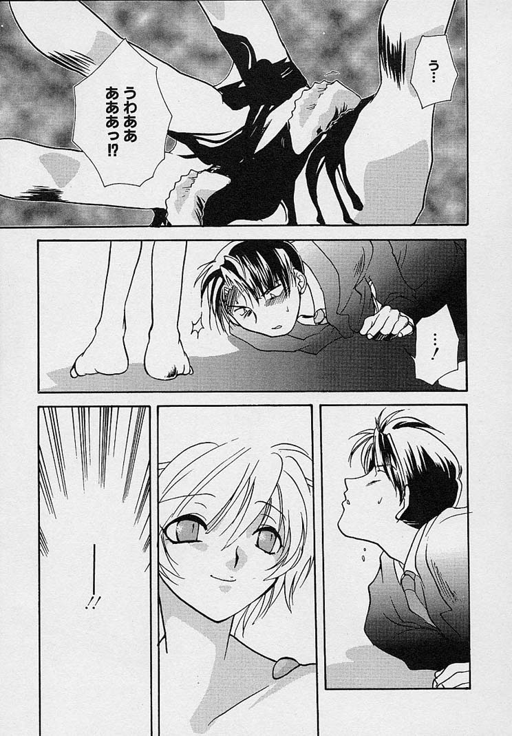 [Nanto Hanamaru] Miwaku no Sanji Kyokusen image number 160