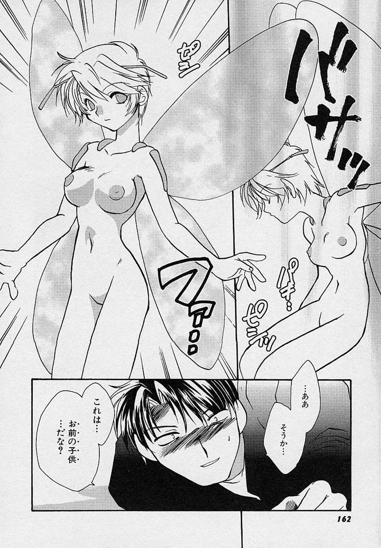 [Nanto Hanamaru] Miwaku no Sanji Kyokusen image number 161