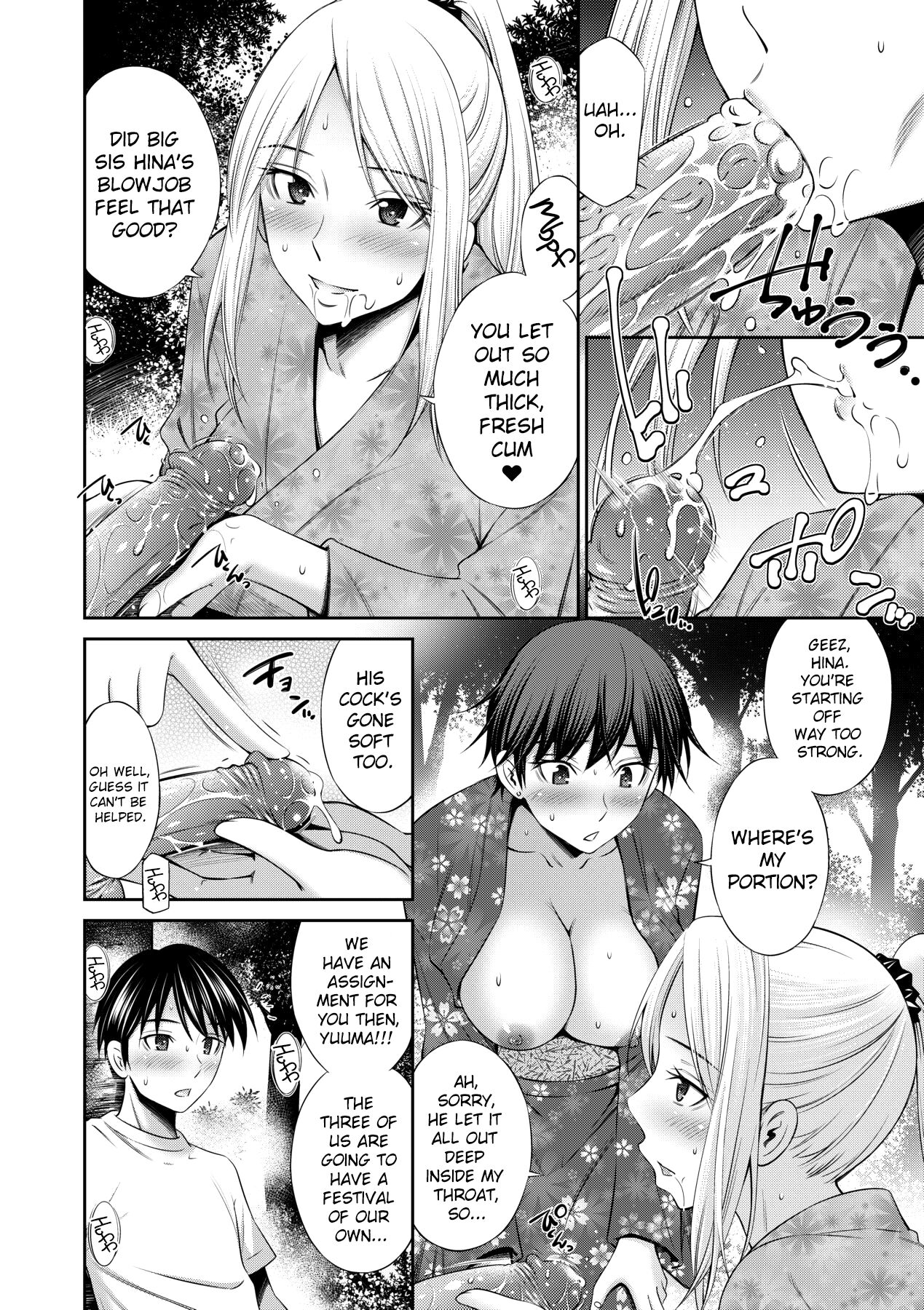 [Sabashi Renya] Nee-chan to Chome Chome [English] [ChoriScans] [Decensored] [Digital] numero di immagine  91