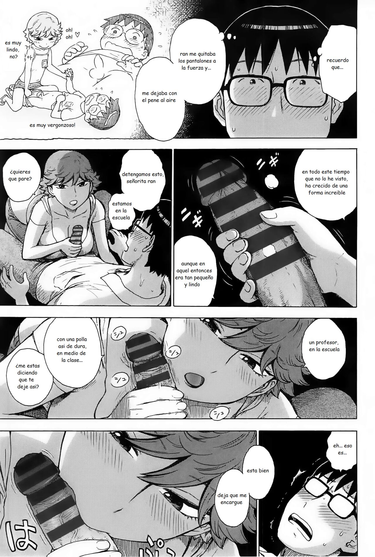 Low-Rise In The Darkness image number 7