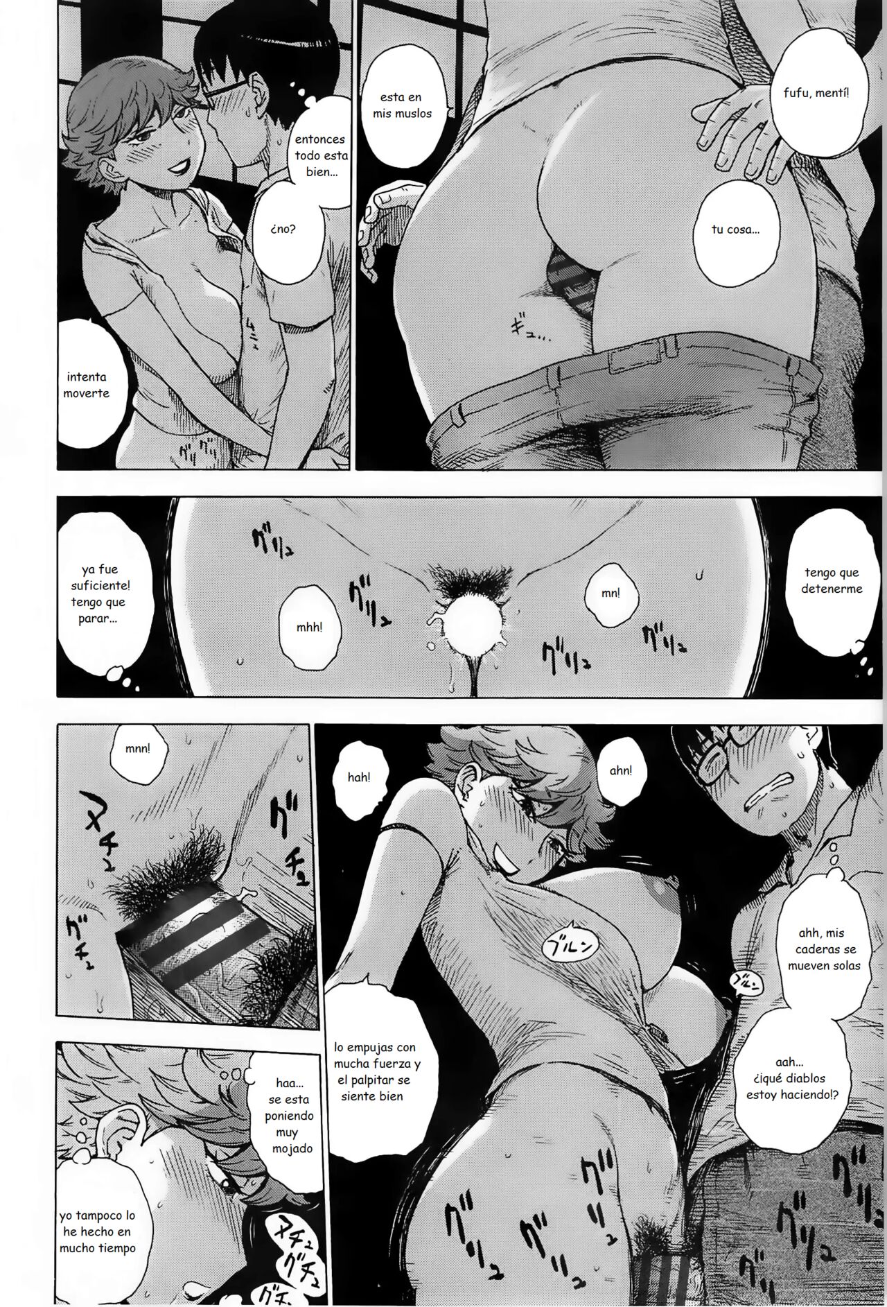 Low-Rise In The Darkness image number 10