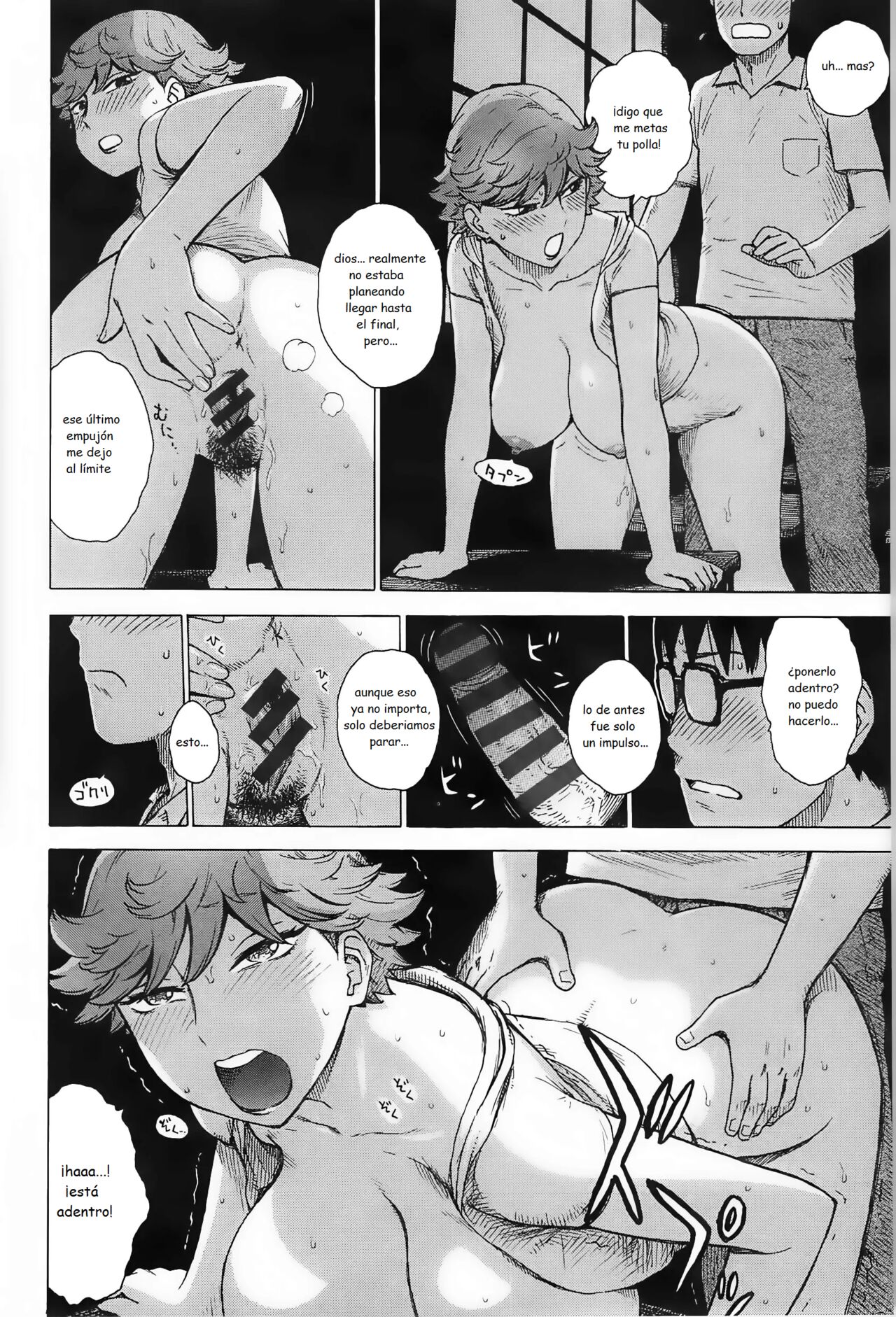 Low-Rise In The Darkness image number 12