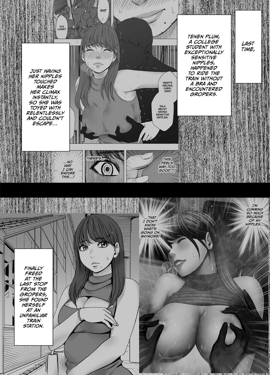 [Crimson] Chikubi de Sokuiki shichau Joshidaisei 3 [English] [CulturedCommissions] image number 1