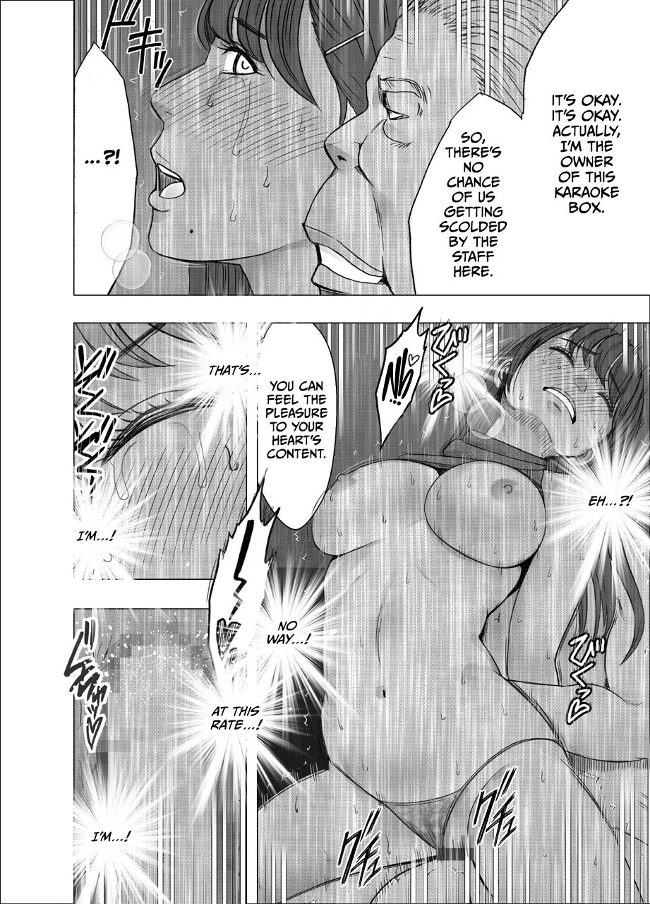 [Crimson] Chikubi de Sokuiki shichau Joshidaisei 3 [English] [CulturedCommissions] image number 39