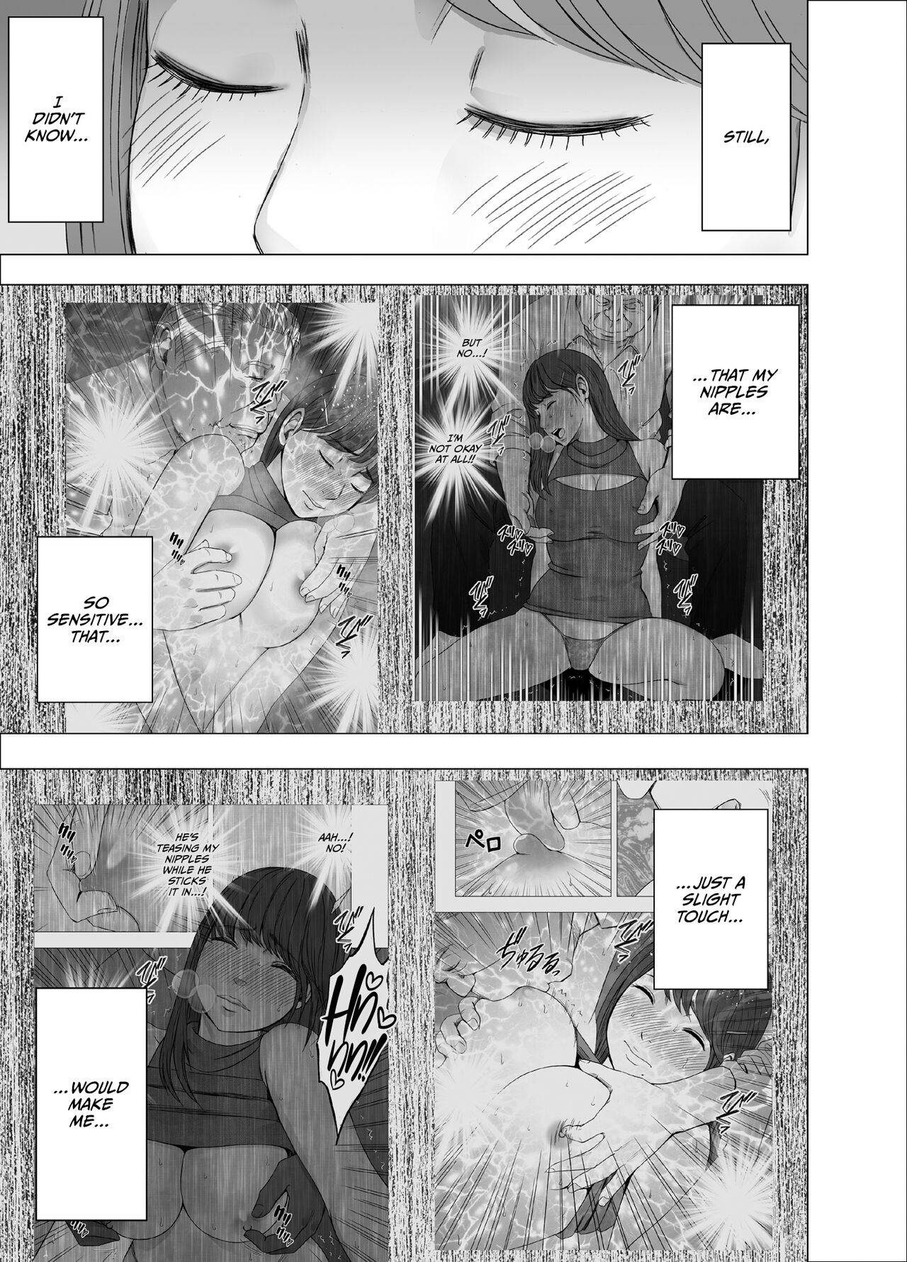 [Crimson] Chikubi de Sokuiki shichau Joshidaisei 4 [English] [CulturedCommissions] Bildnummer 6