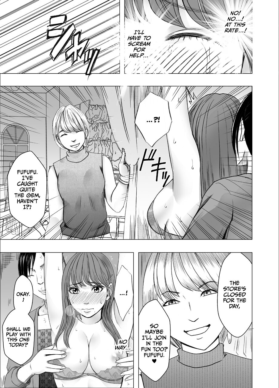 [Crimson] Chikubi de Sokuiki shichau Joshidaisei 2 [English] [CulturedCommissions] image number 20