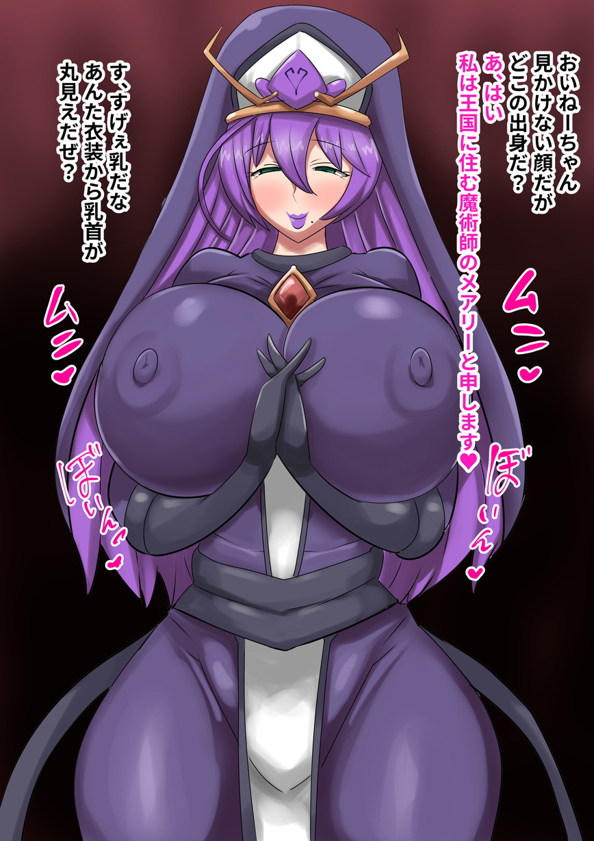 [fetish] A bar where busty NPCs hang out. image number 37