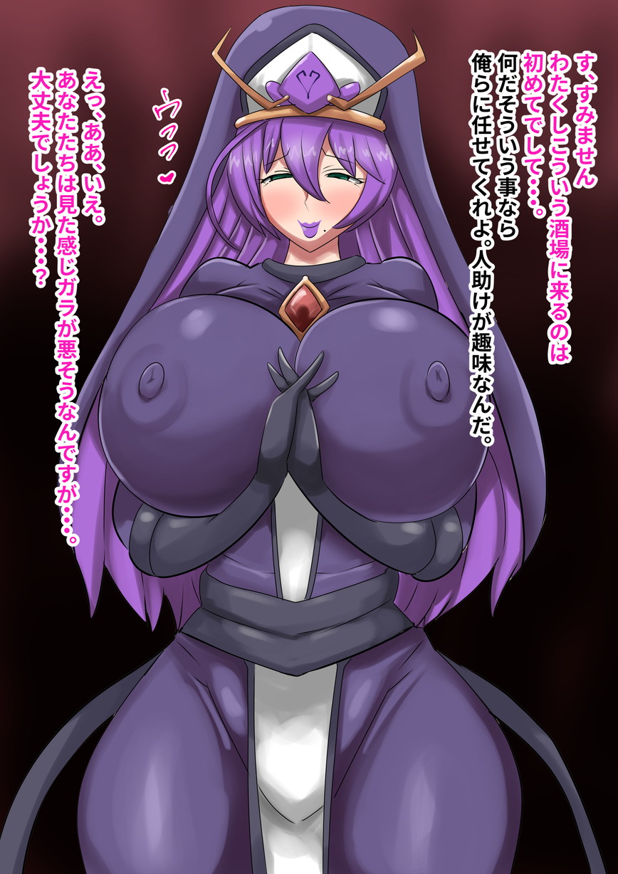 [fetish] A bar where busty NPCs hang out. image number 38