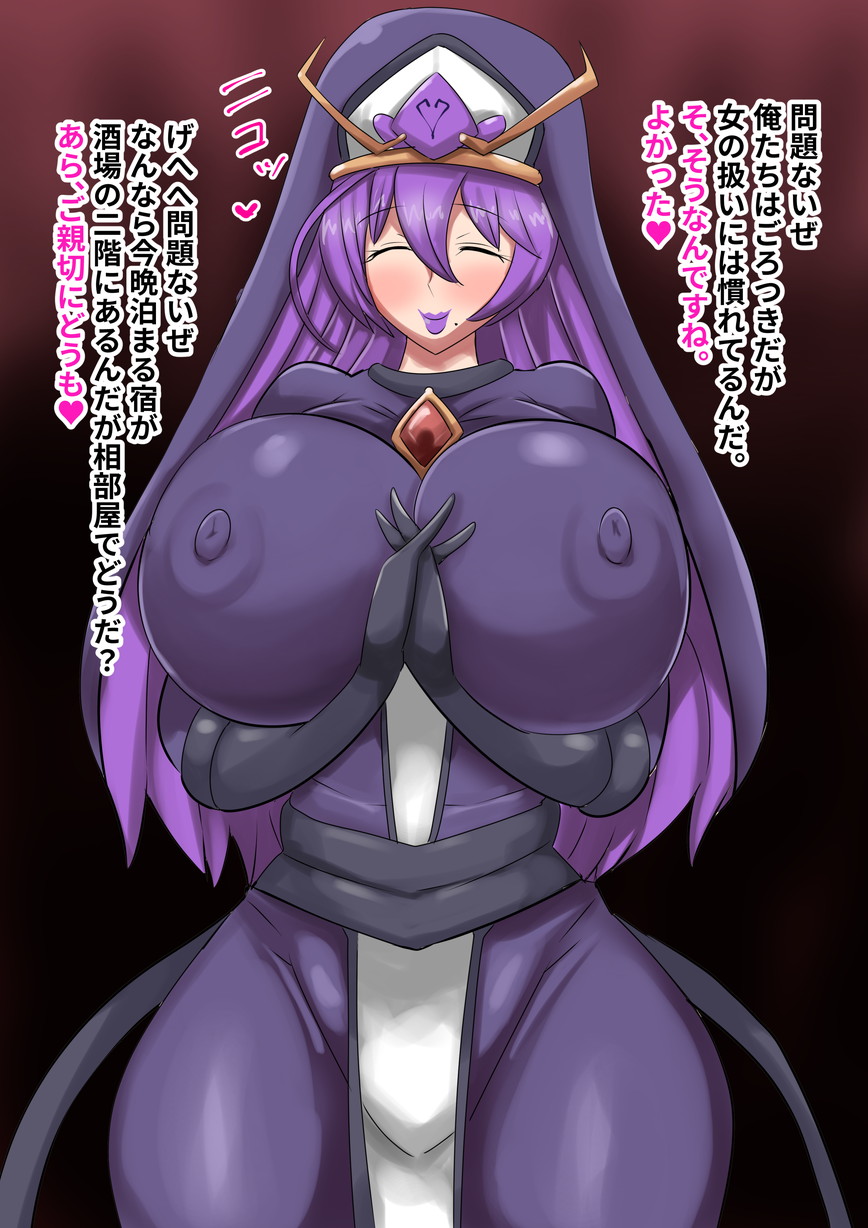 [fetish] A bar where busty NPCs hang out. image number 39