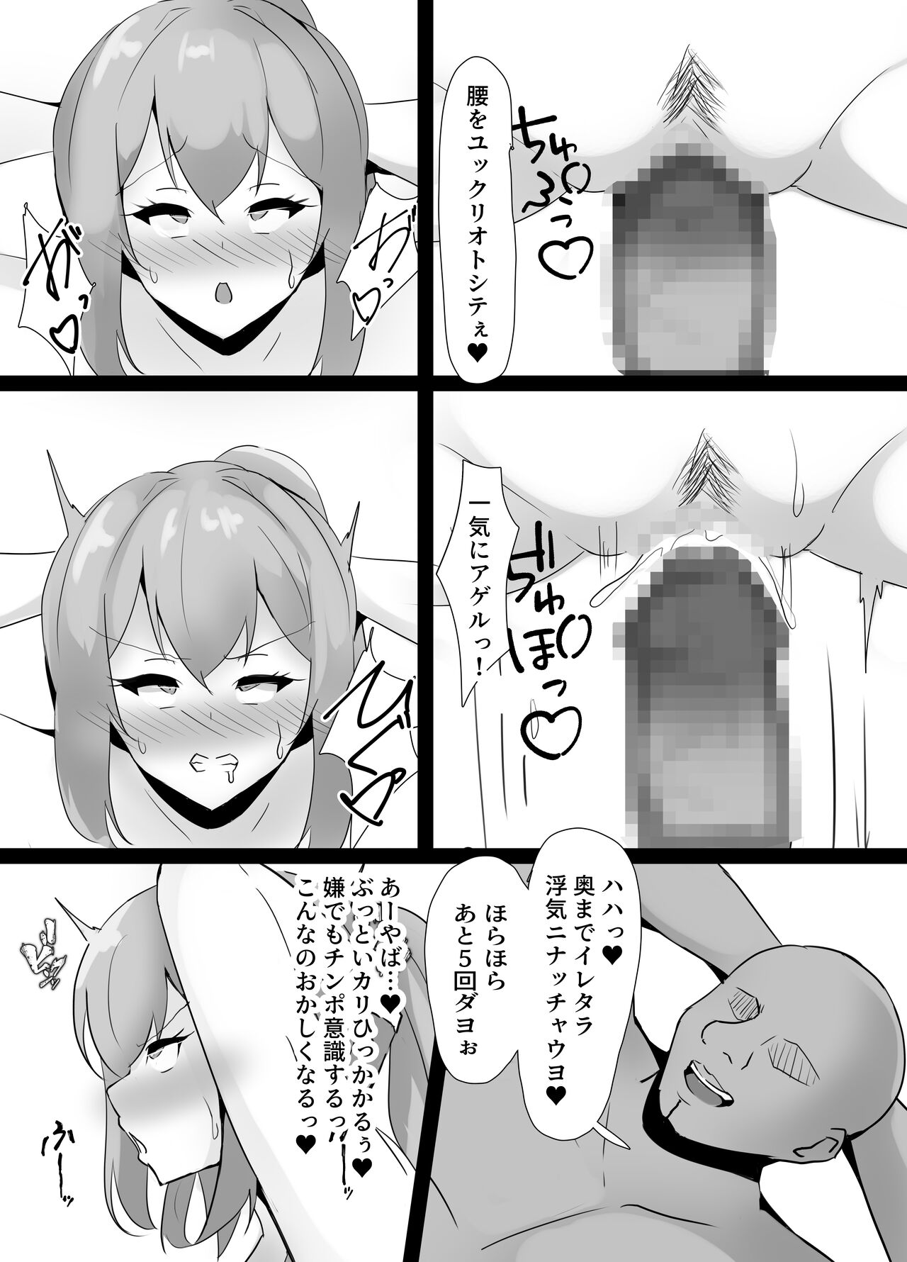 [Coconut Milk (Ciel)] cuckold personal gym 图片编号 12