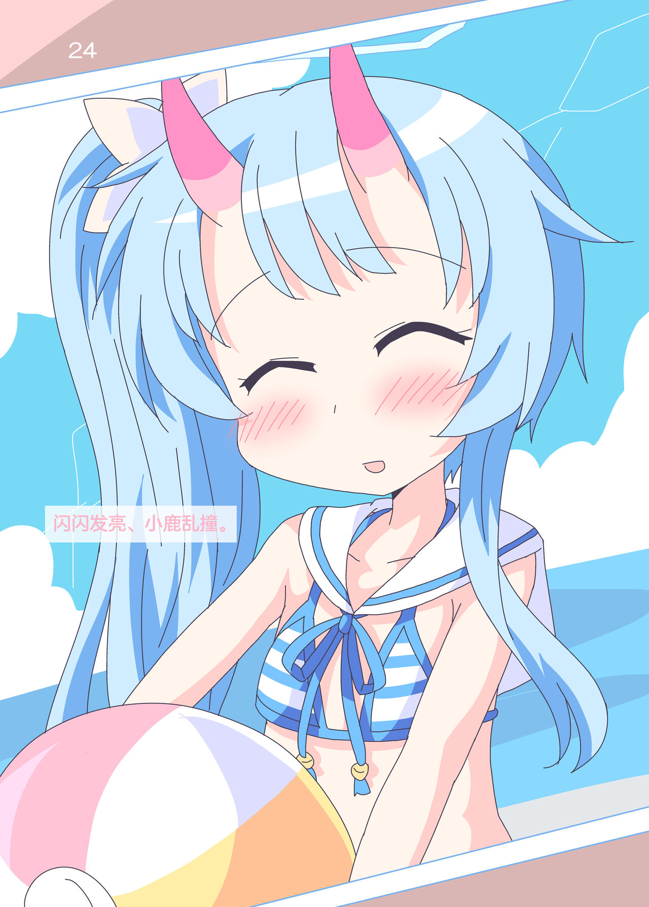 [Sonna hi no koto. (Getu)] Kirakira Dokidoki. | 闪闪发亮、小鹿乱撞。 (Blue Archive) [Chinese] [欶澜汉化组] [Digital] 画像番号 24