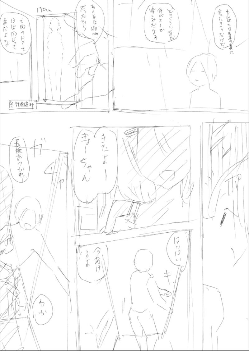 Hachimitsu - Choushin Itoko to Ecchii Koto Shiyo 2 Previews Bildnummer 3