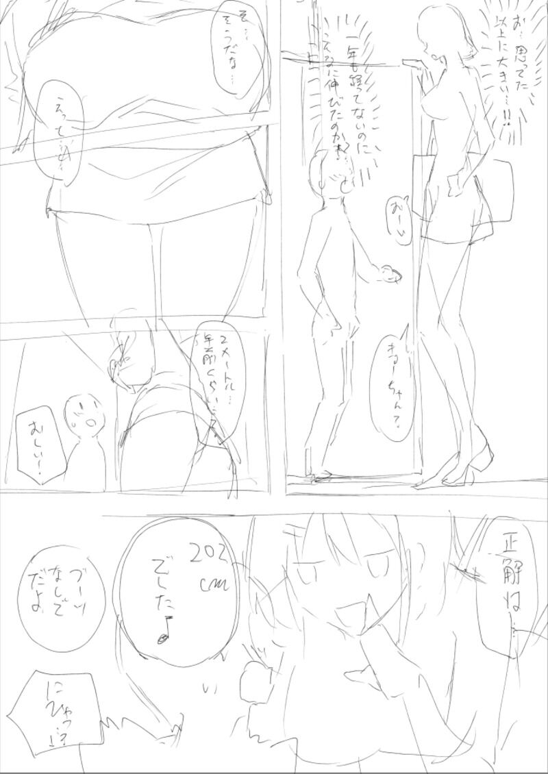 Hachimitsu - Choushin Itoko to Ecchii Koto Shiyo 2 Previews Bildnummer 5