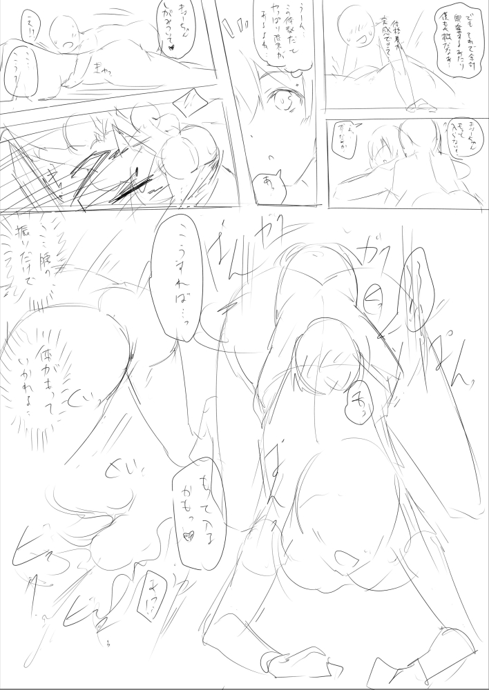 Hachimitsu - Choushin Itoko to Ecchii Koto Shiyo 2 Previews Bildnummer 12