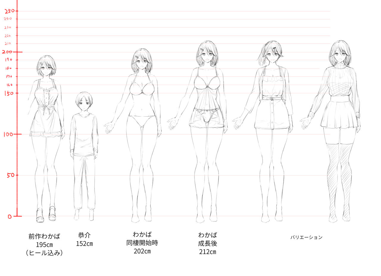 Hachimitsu - Choushin Itoko to Ecchii Koto Shiyo 2 Previews Bildnummer 15