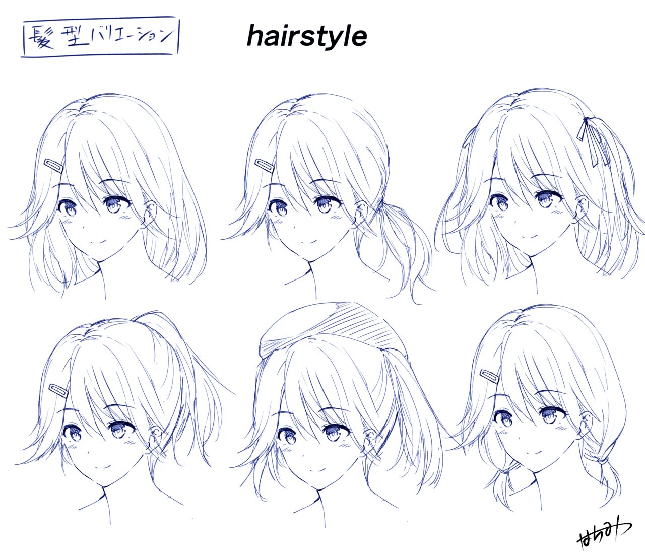 Hachimitsu - Choushin Itoko to Ecchii Koto Shiyo 2 Previews Bildnummer 31