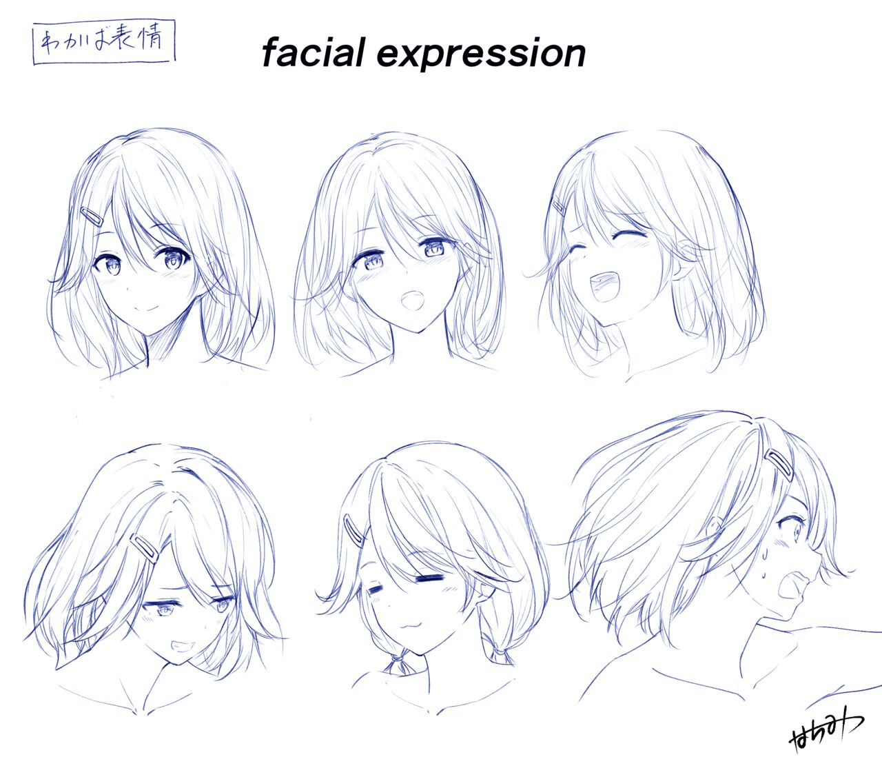 Hachimitsu - Choushin Itoko to Ecchii Koto Shiyo 2 Previews Bildnummer 32