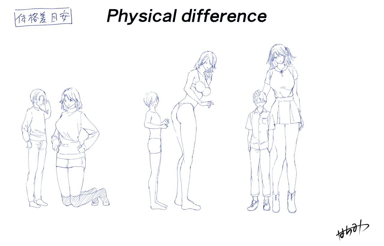 Hachimitsu - Choushin Itoko to Ecchii Koto Shiyo 2 Previews Bildnummer 33