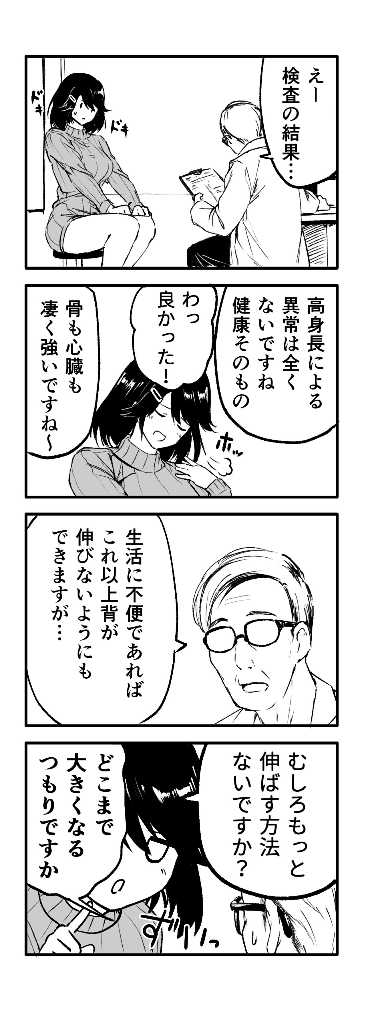 Hachimitsu - Choushin Itoko to Ecchii Koto Shiyo 2 Previews Bildnummer 34