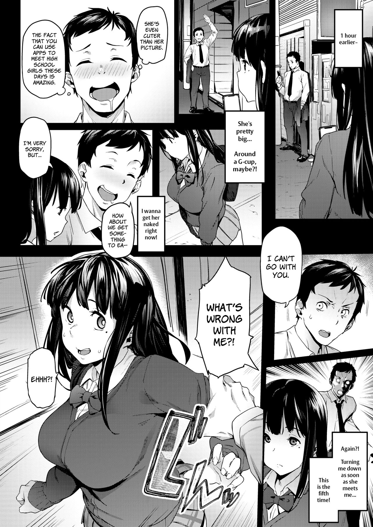 [Aka Seiryuu] Kataku na Kyoudai | She's Always Obstinate (COMIC X-EROS #82) [English] [Doki Fansubs] [Digital] numero di immagine  4