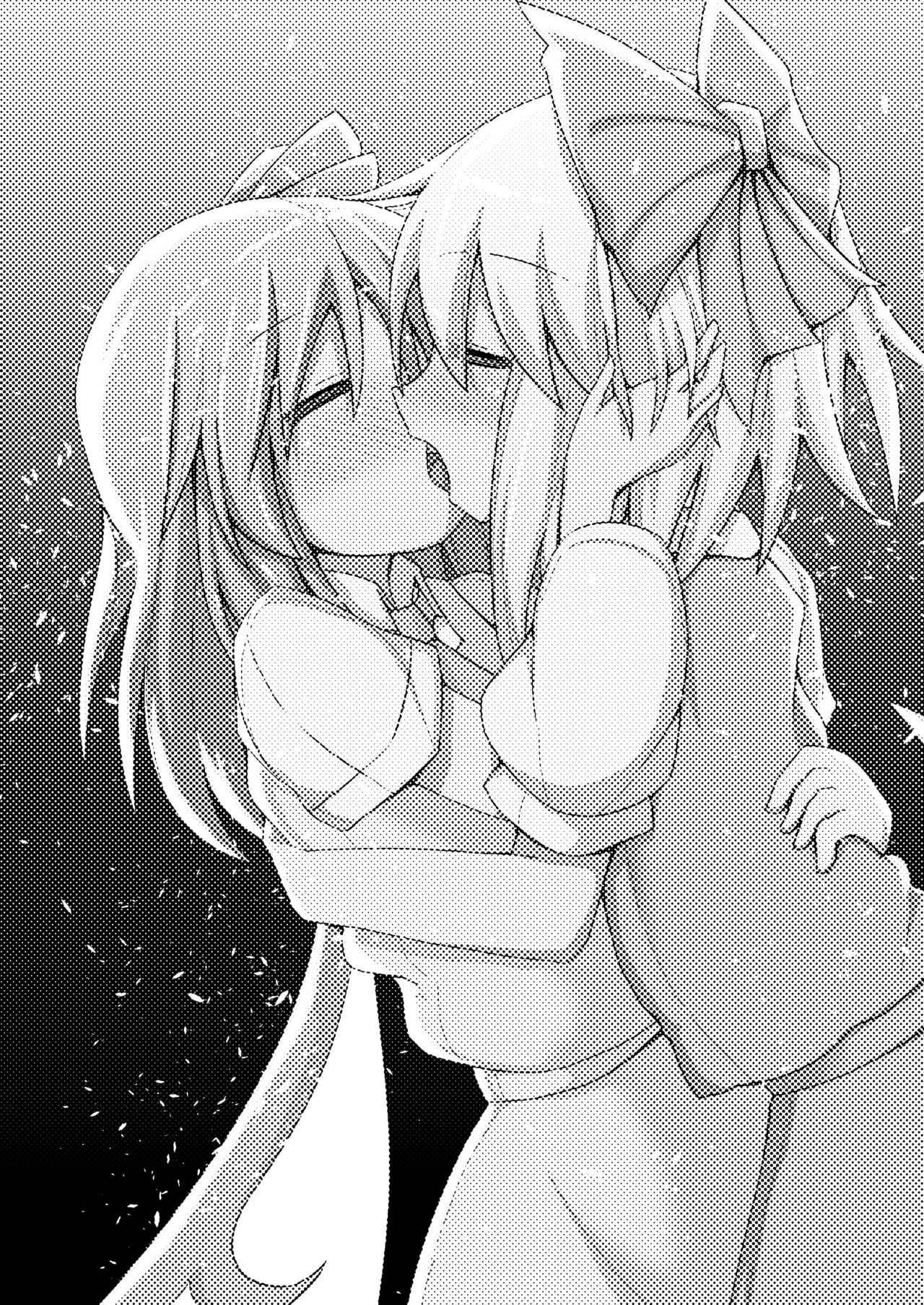 [Honya no Hidari Click (Honya)] Atarashii Asobi o Oboeta Cirno to Dai-chan (Touhou Project) [Digital] 画像番号 3