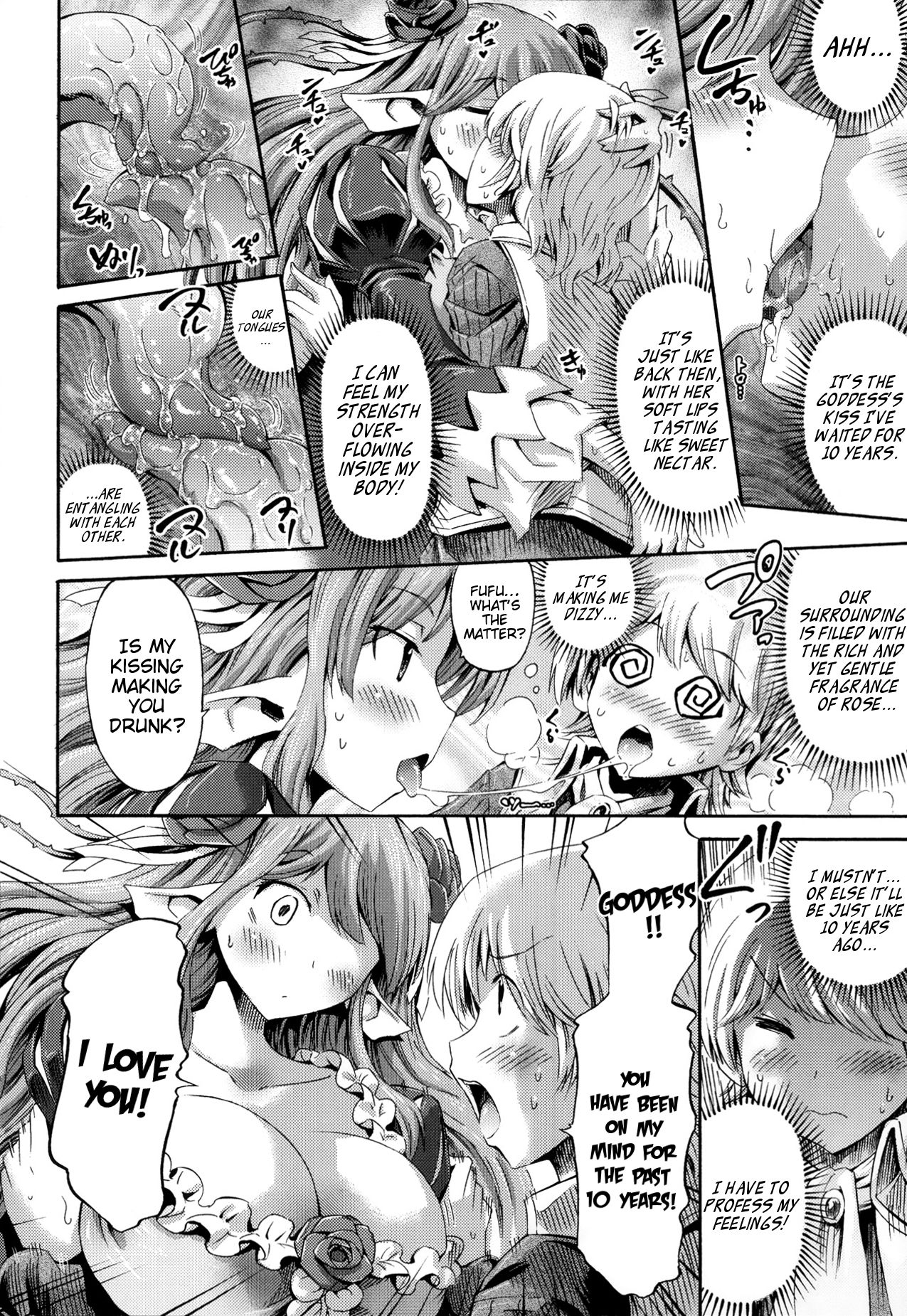 [Horitomo] Venus Garden: We shall meet again in 10 years (Venus Garden ~Higenjitsu Otome to Deaeru Machi~ / COMIC Unreal 2013-12 Vol.46) [English] [EHCOVE] 6eme image