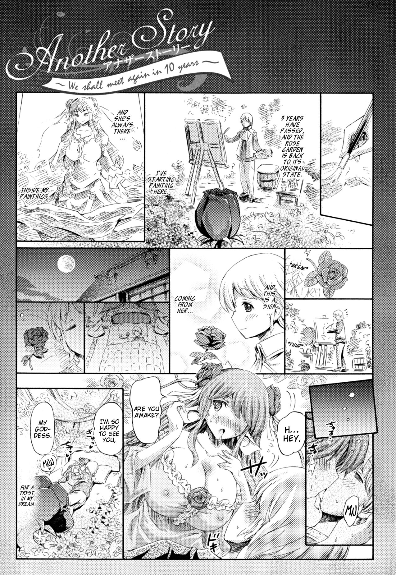 [Horitomo] Venus Garden: We shall meet again in 10 years (Venus Garden ~Higenjitsu Otome to Deaeru Machi~ / COMIC Unreal 2013-12 Vol.46) [English] [EHCOVE] Bildnummer 21