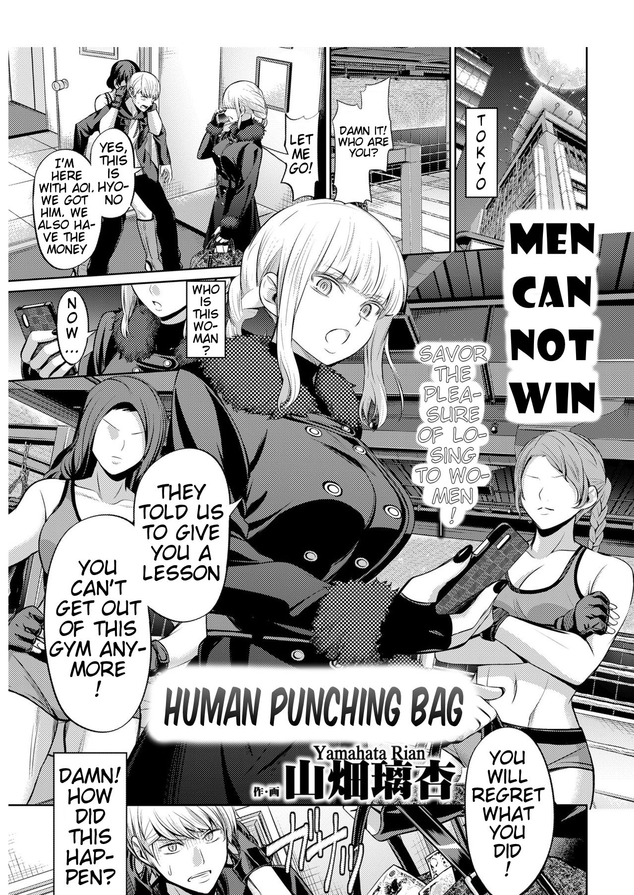 [Yamahata Rian] Ningen Sandbag | Human Punching Bag (Girls forM Vol. 19) [English] [klow82] [Digital] 画像番号 1