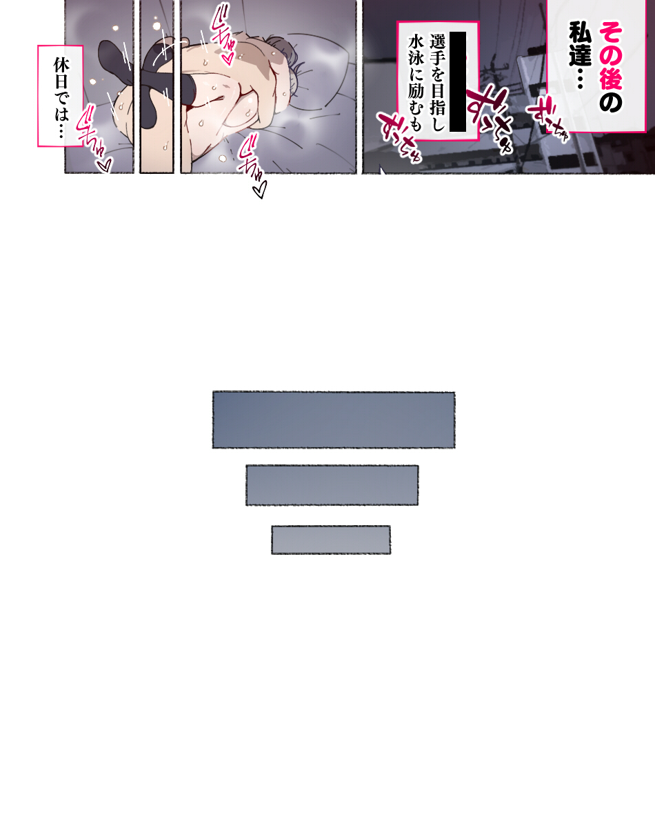 [Aikokusha (Agobitch Nee-san)] Bukatudou Zyosi Tachi ～ Sotugyou Arubamu ni ha no ra nai Watasi Tachi no H na omo i de～ 图片编号 53