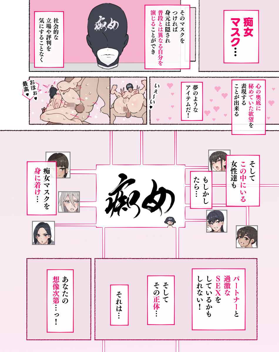 [Aikokusha (Agobitch Nee-san)] Bukatudou Zyosi Tachi ～ Sotugyou Arubamu ni ha no ra nai Watasi Tachi no H na omo i de～ 图片编号 72