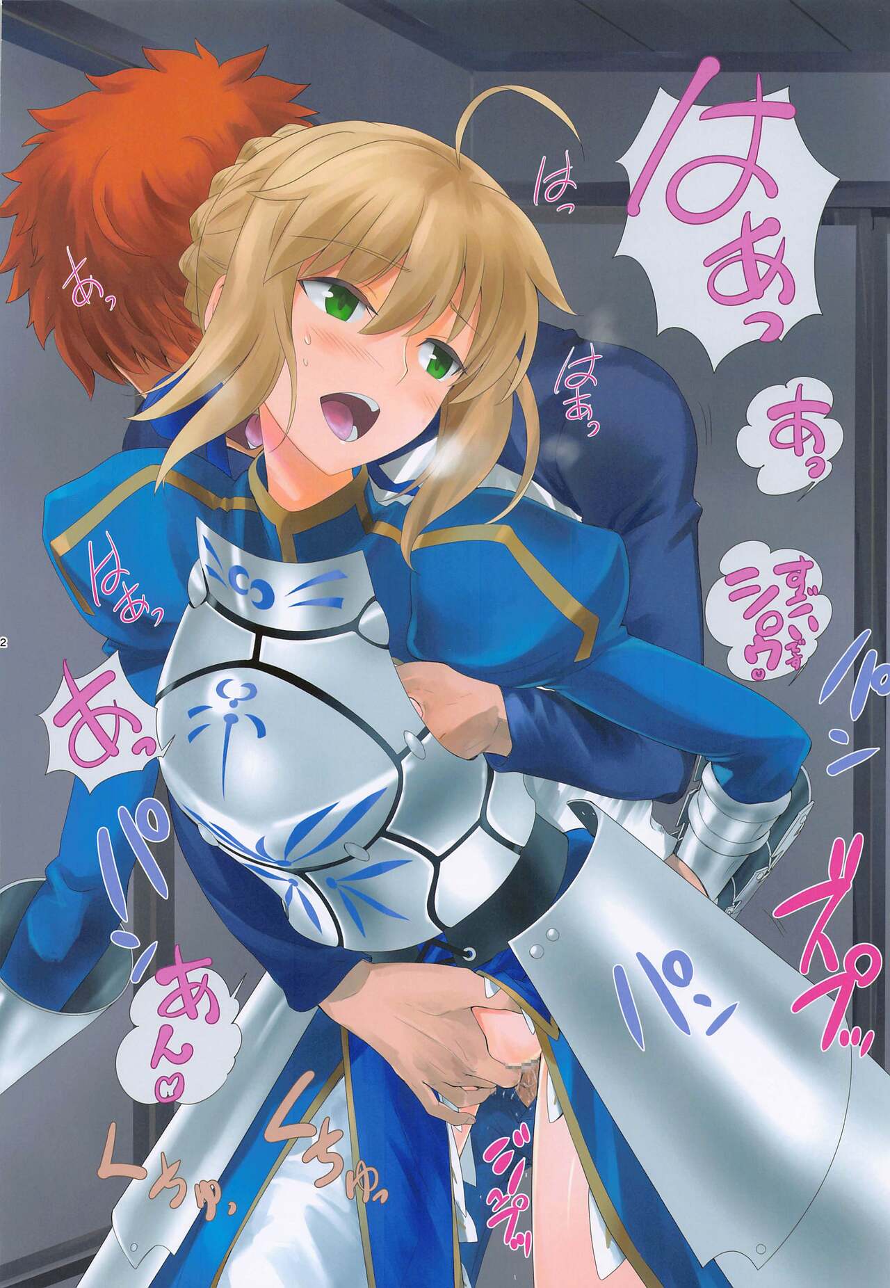 (Haru no Chou Doujinsai 2022) [CRAZY CLOVER CLUB (Kuroha Nue)] flowers (Fate/stay night)[黑作坊机翻] 画像番号 12