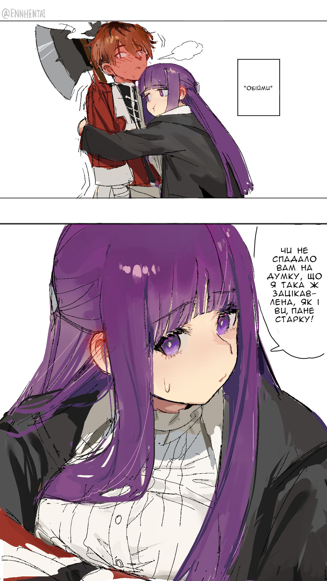 [EnnHentai] Stark is Tactless/Fern is Impatient | Голубки ніжаться [Ukrainian] [Хорнітальєри] 图片编号 5