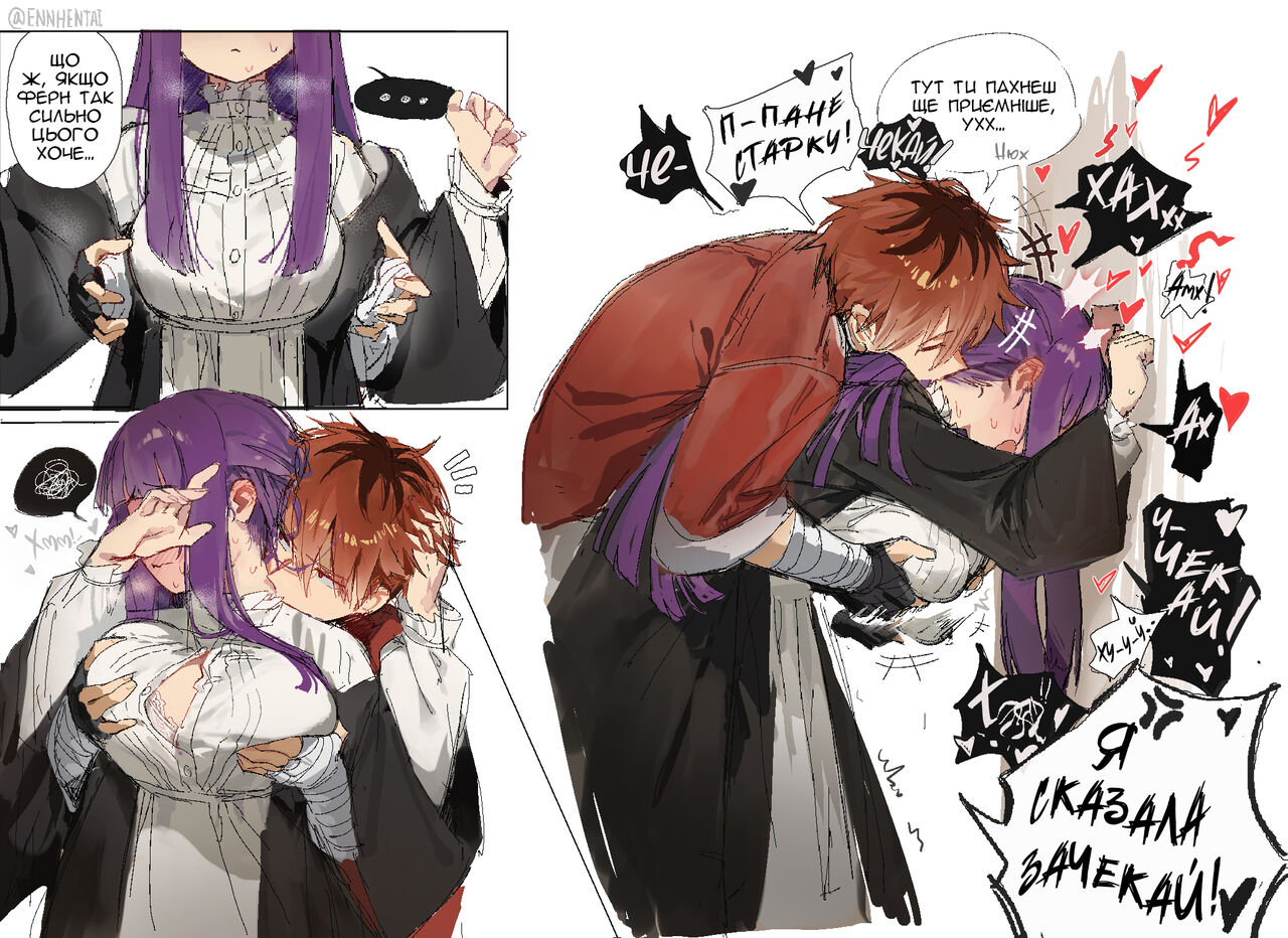 [EnnHentai] Stark is Tactless/Fern is Impatient | Голубки ніжаться [Ukrainian] [Хорнітальєри] 图片编号 7