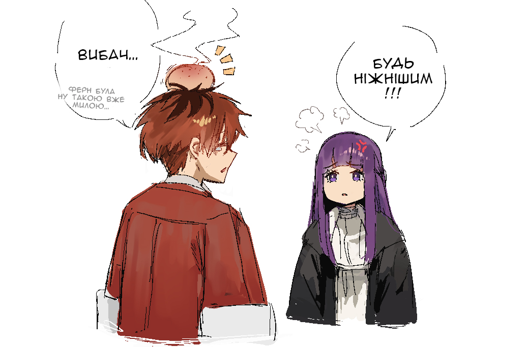 [EnnHentai] Stark is Tactless/Fern is Impatient | Голубки ніжаться [Ukrainian] [Хорнітальєри] 图片编号 8