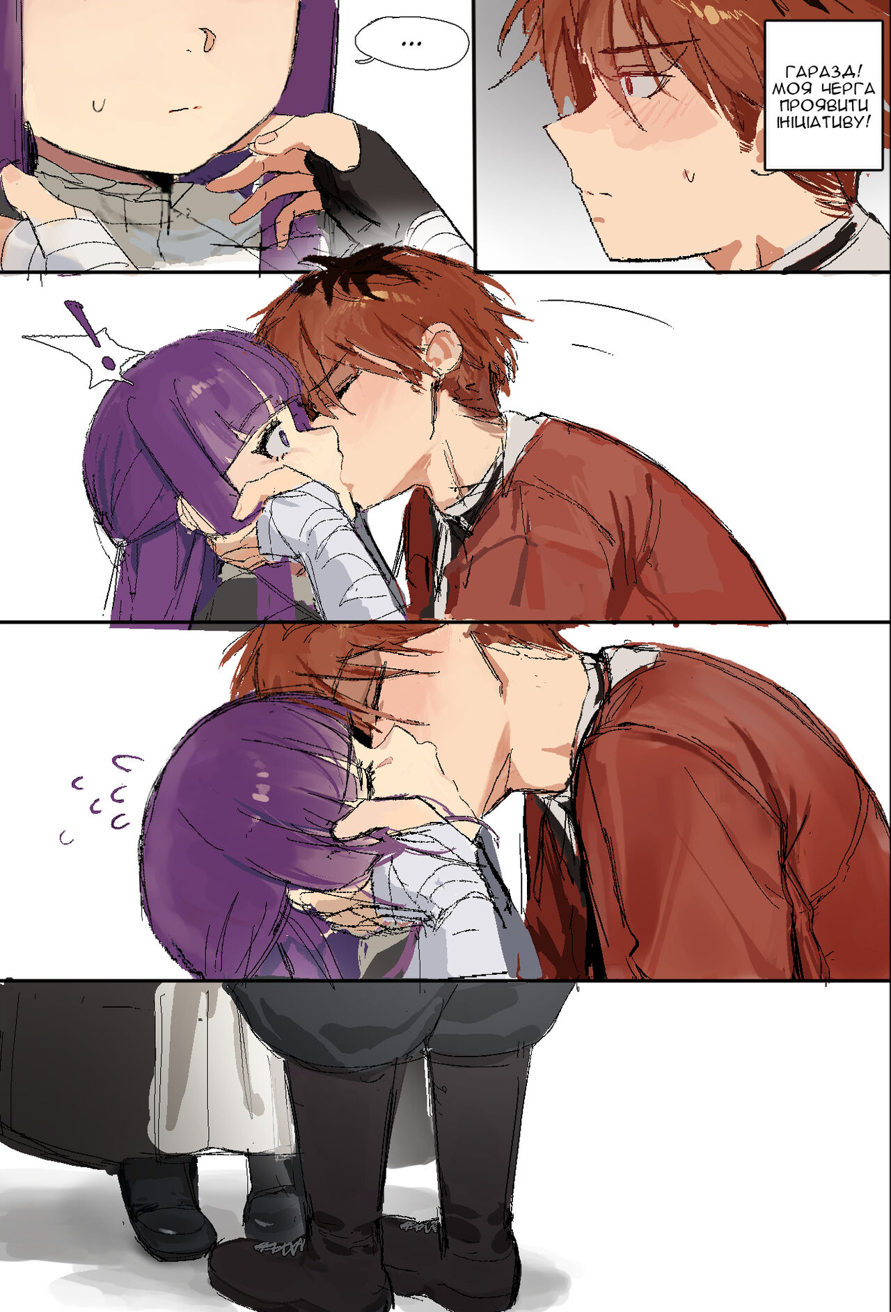 [EnnHentai] Stark is Tactless/Fern is Impatient | Голубки ніжаться [Ukrainian] [Хорнітальєри] 图片编号 10