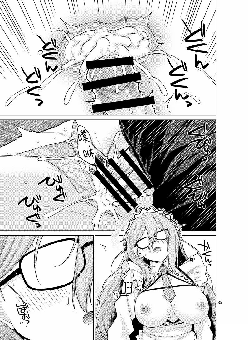 [CRIMSON GROUND (Miyashiro Sousuke)] Inbi ni Gohoushi Itashimasu (Blue Archive) [Digital] [Chinese] 35eme image