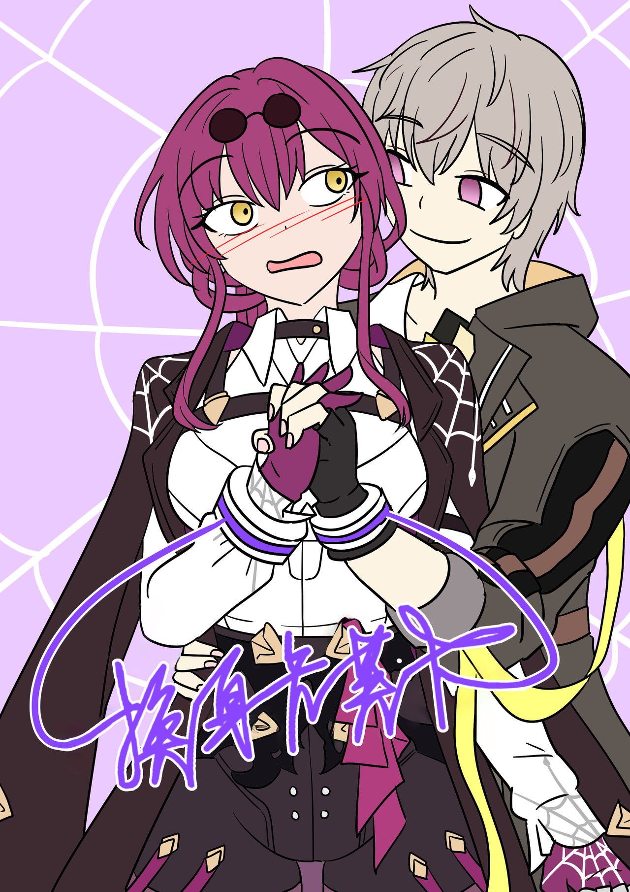 [Vel] 换身卡芙卡+DLC [Chinese] [Starpt个人汉化] 画像番号 1