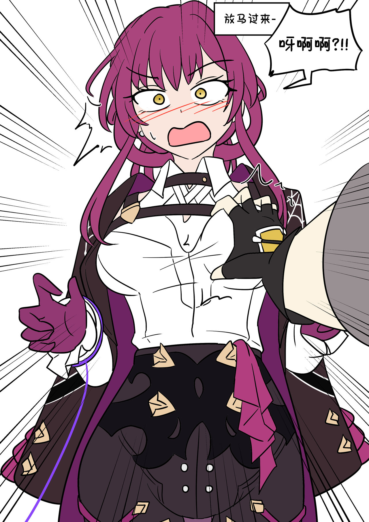 [Vel] 换身卡芙卡+DLC [Chinese] [Starpt个人汉化] 画像番号 16