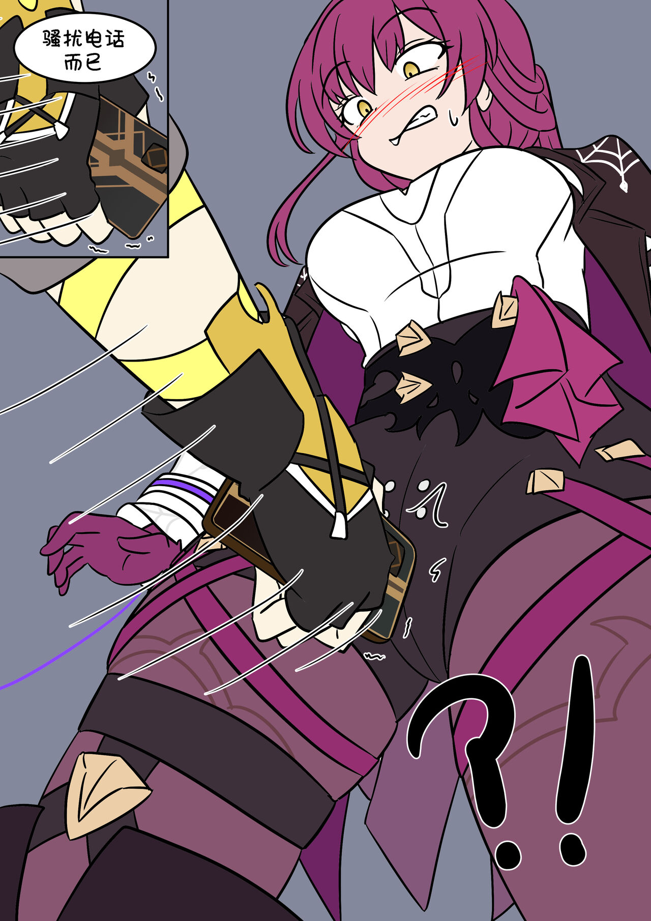 [Vel] 换身卡芙卡+DLC [Chinese] [Starpt个人汉化] 画像番号 18