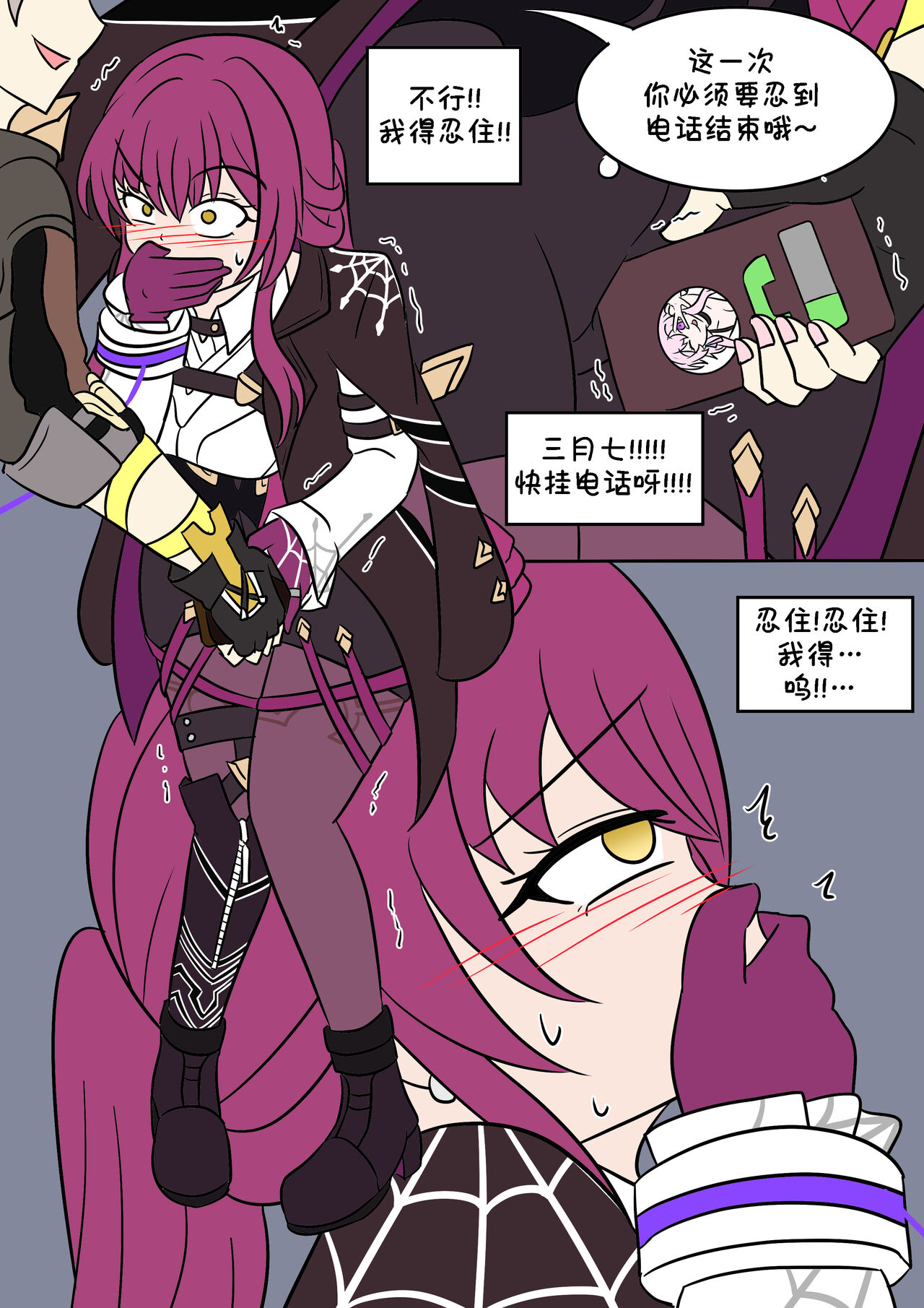 [Vel] 换身卡芙卡+DLC [Chinese] [Starpt个人汉化] 画像番号 19