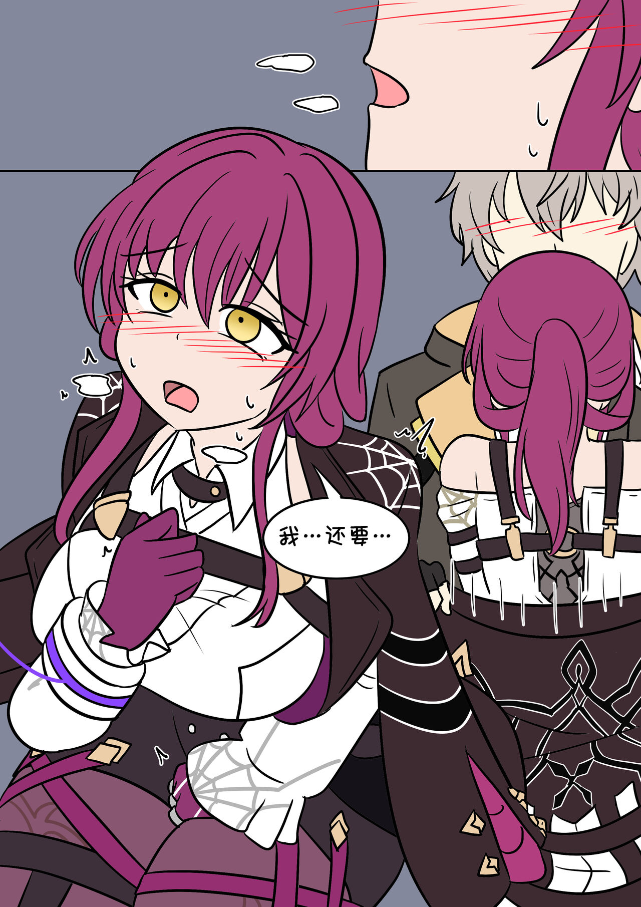 [Vel] 换身卡芙卡+DLC [Chinese] [Starpt个人汉化] 画像番号 24