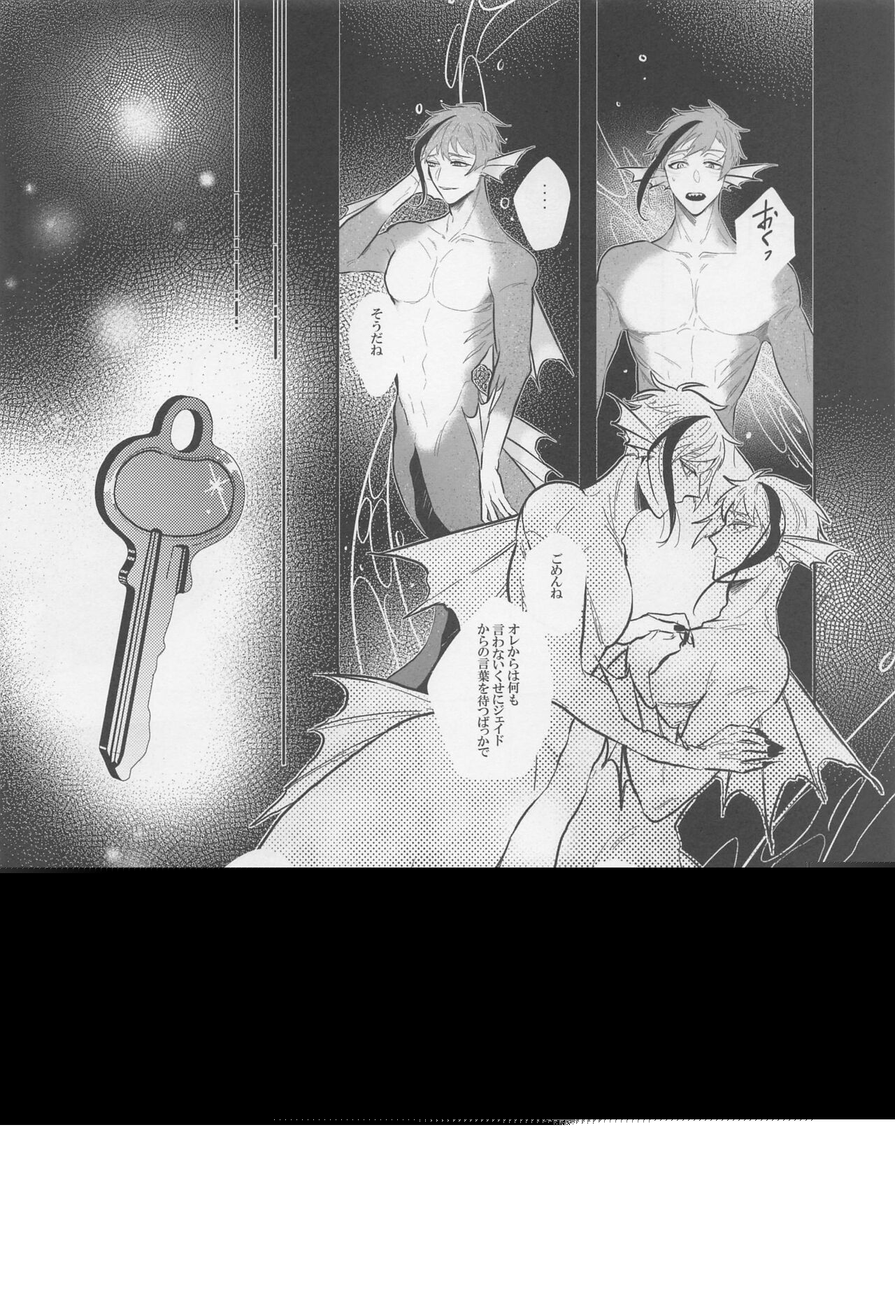 (Kimagure Kinoko Hunting JB2023) [Mobucha] Okubyoumono ni Yoroshiku (Disney: Twisted-Wonderland) 이미지 번호 27