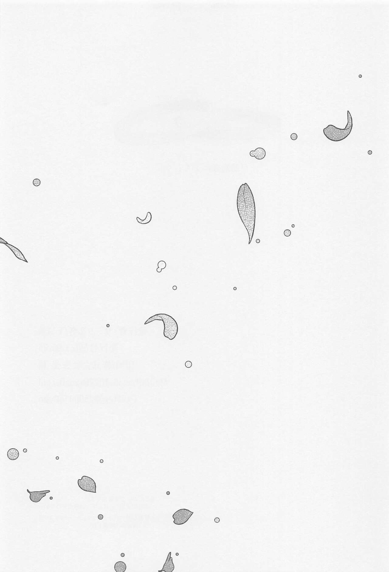 (Kimagure Kinoko Hunting JB2023) [Mobucha] Okubyoumono ni Yoroshiku (Disney: Twisted-Wonderland) 이미지 번호 40