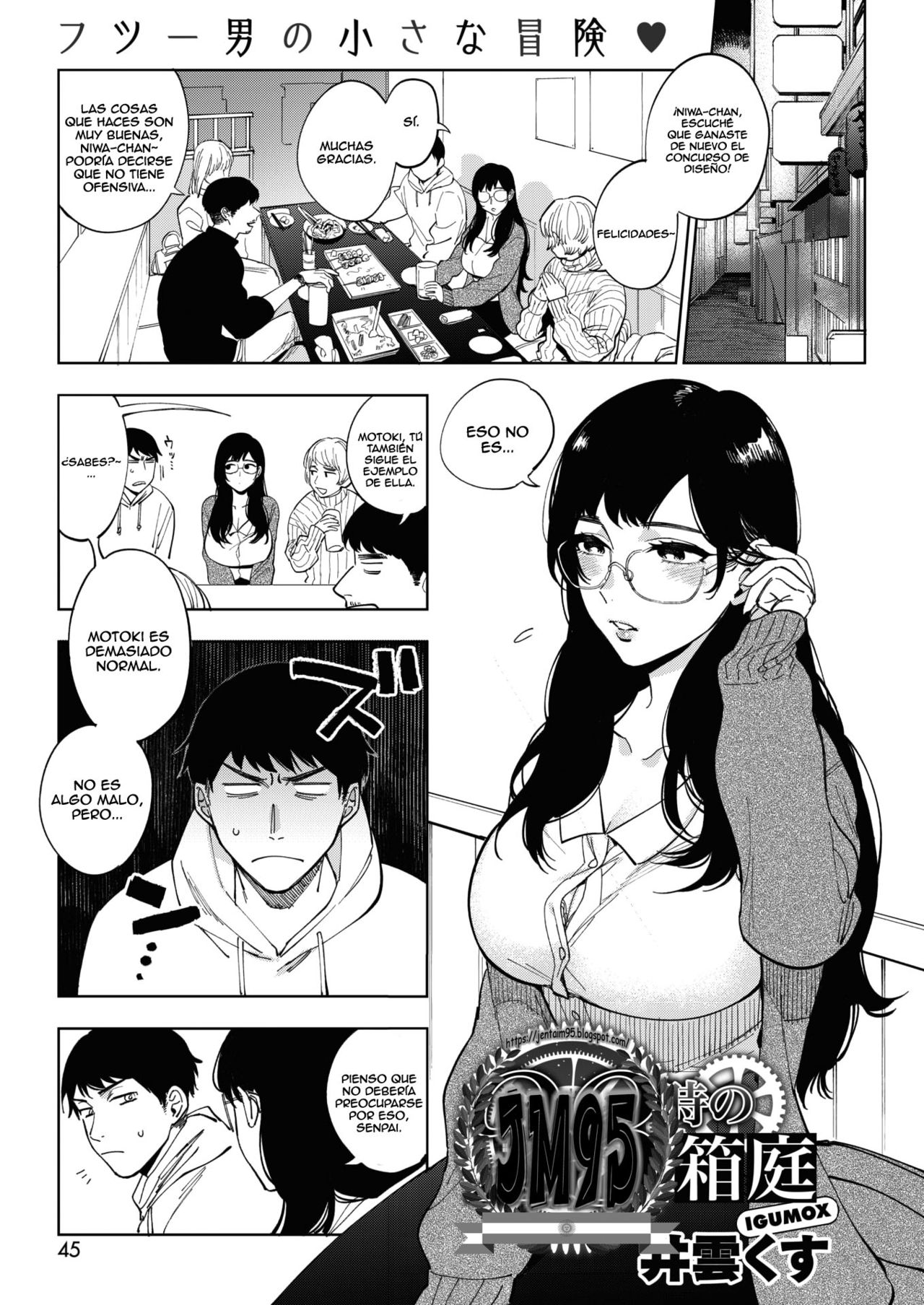 [Igumox] 23-ji no Hakoniwa (COMIC HOTMILK 2020-01) [Spanish] [JentaiM] [Digital] numero di immagine  1