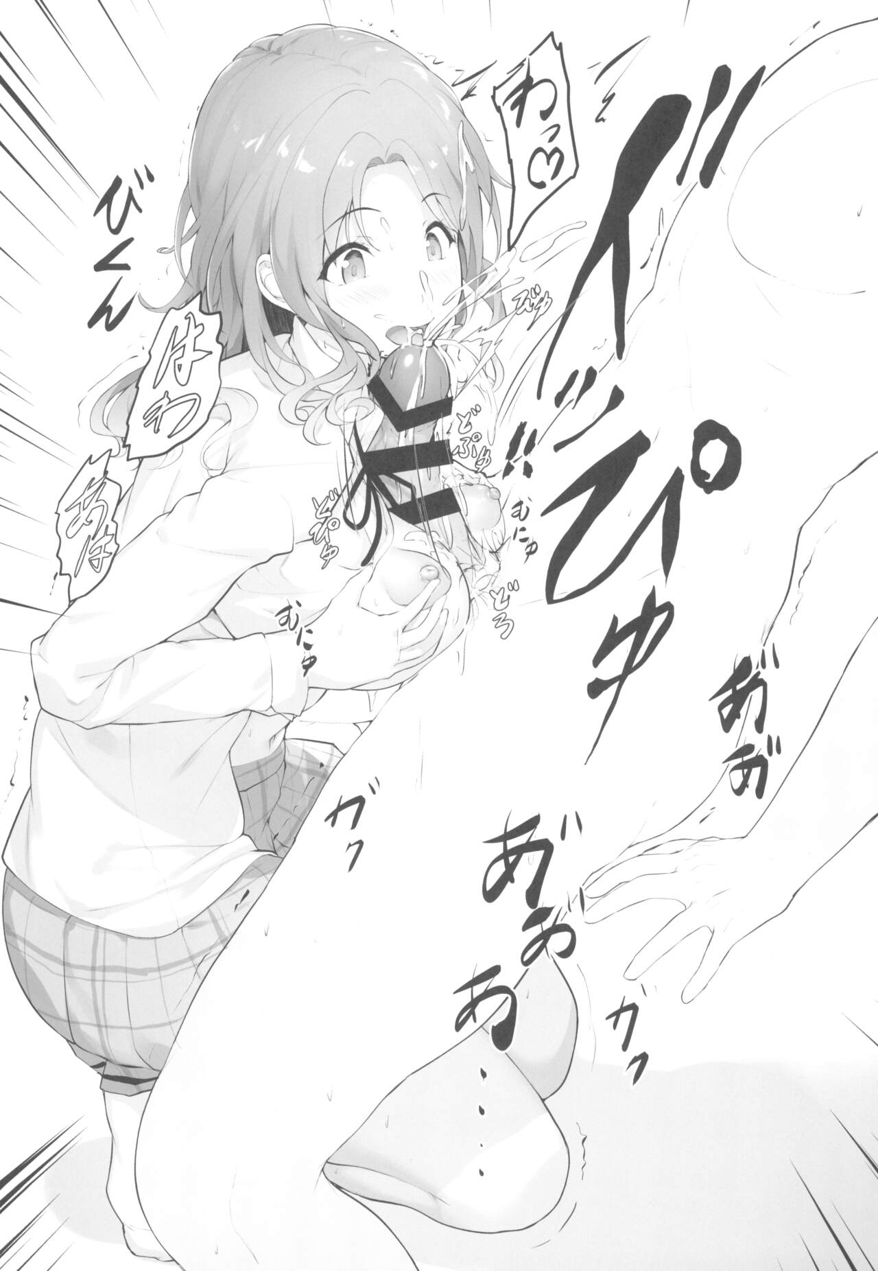 (C102) [Seven Deadly Sins (homu)] Producer ni Itazura ~noctchii~ (THE iDOLM@STER: Shiny Colors) 이미지 번호 13