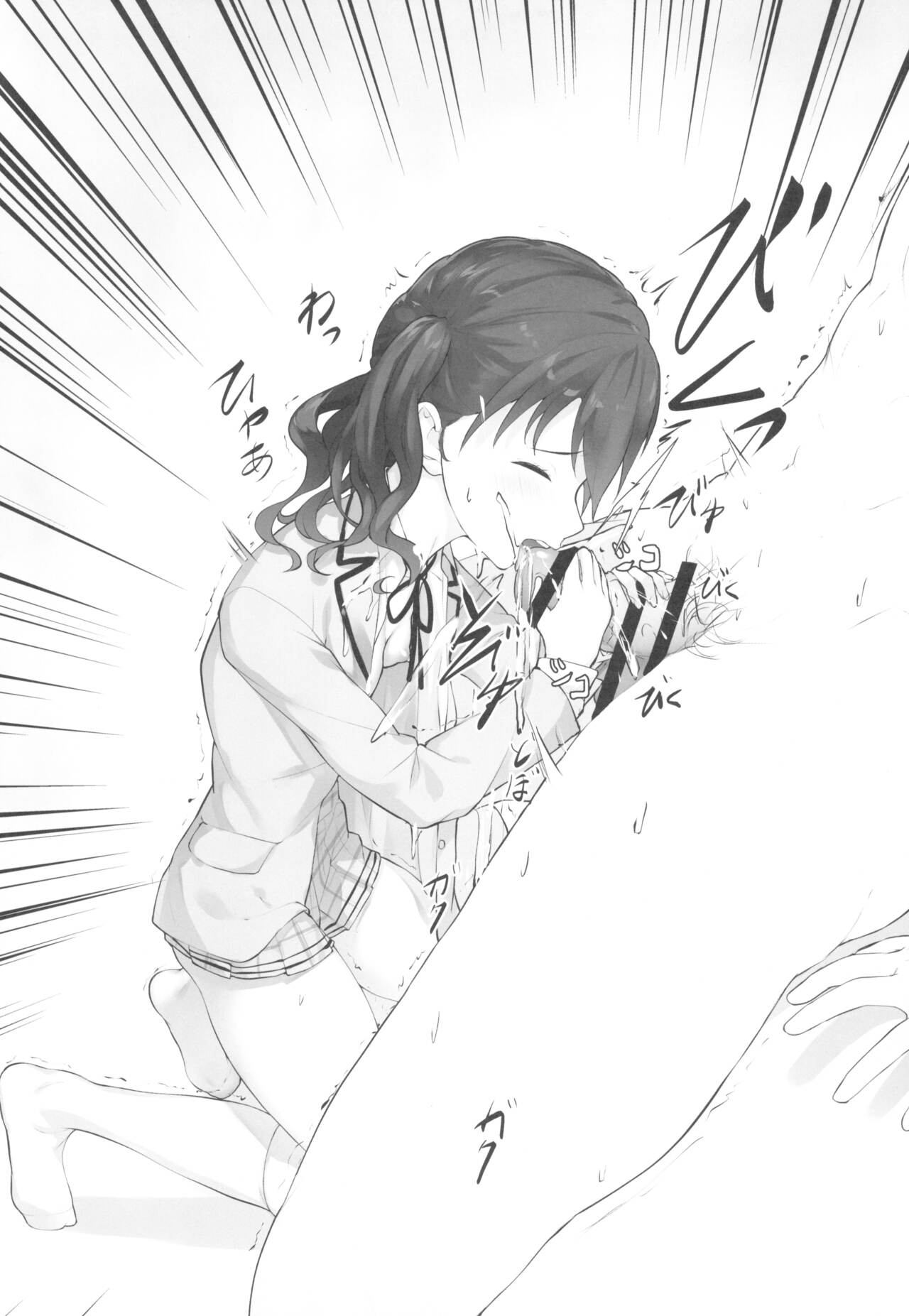 (C102) [Seven Deadly Sins (homu)] Producer ni Itazura ~noctchii~ (THE iDOLM@STER: Shiny Colors) 이미지 번호 15