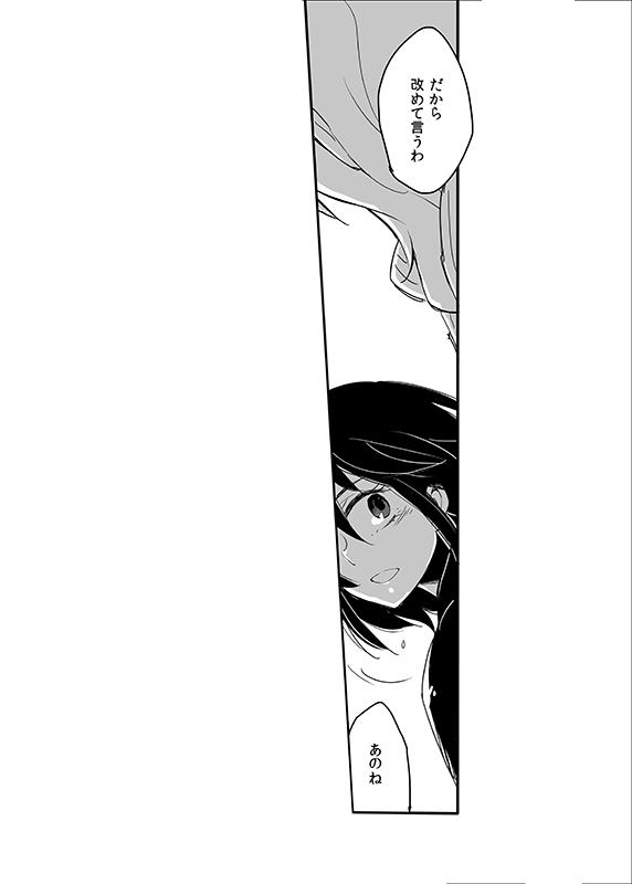 (Toukyou HiFuu ③) [1569 (Kikuichi Monji)]  Misoji Merii-Chan no Darashinai ga Yabai (Touhou Project) 图片编号 8