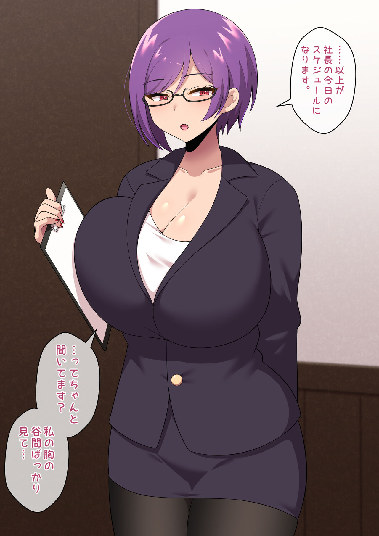 [Kisarazu Teikoku (JK Saratsu)] Jimuteki Sakusei de Shachou o Maso Ochi Saseru Do-S Hisho 画像番号 1