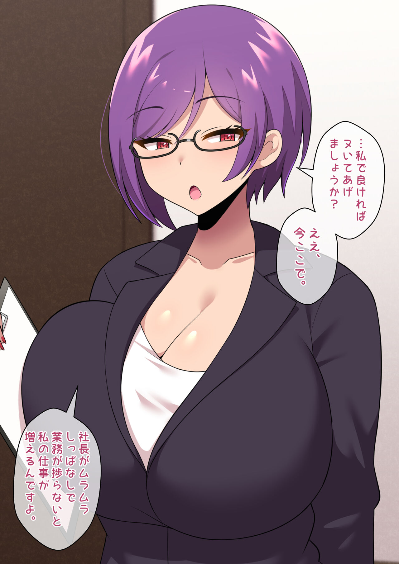 [Kisarazu Teikoku (JK Saratsu)] Jimuteki Sakusei de Shachou o Maso Ochi Saseru Do-S Hisho 画像番号 4