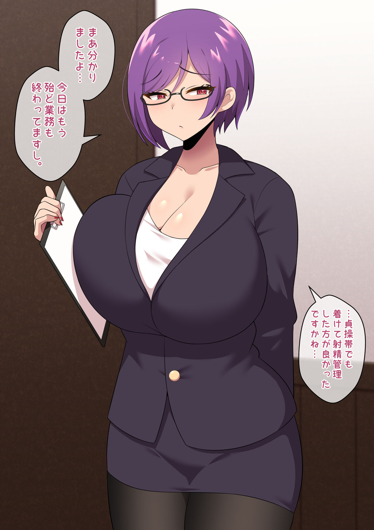 [Kisarazu Teikoku (JK Saratsu)] Jimuteki Sakusei de Shachou o Maso Ochi Saseru Do-S Hisho 画像番号 23